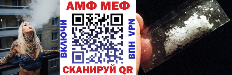 Купить закладки Мелеуз АМФ Розовый
