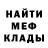 МЕТАДОН VHQ Klara Kul'manova