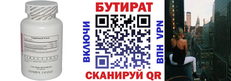 Купить закладки  Мелеуз  Бутират GHB 