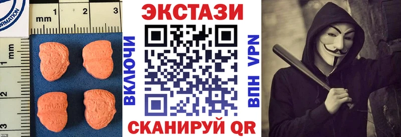 Купить  Мелеуз  Экстази mix 
