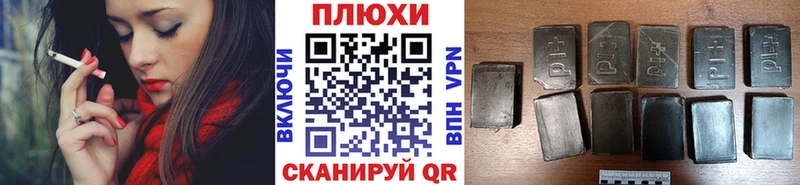 Купить закладки  Мелеуз  ГАШ Изолятор 