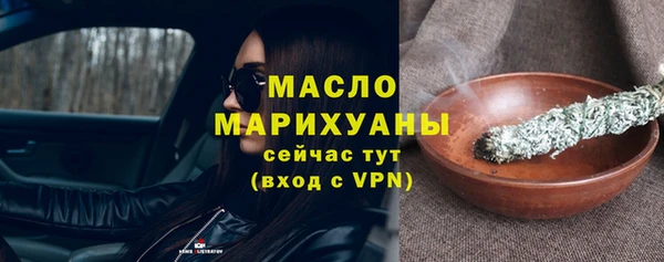 прущие грибы Богородск