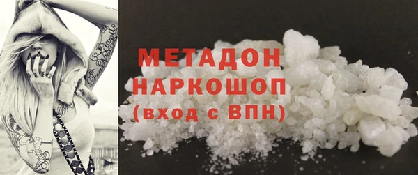 марки nbome Богородицк