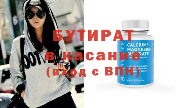 марки nbome Богородицк