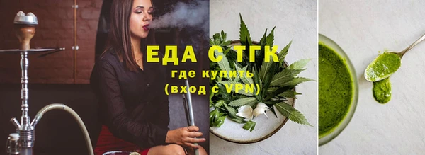 марки nbome Богородицк