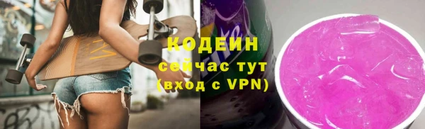 прущие грибы Богородск