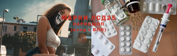 марки nbome Богородицк