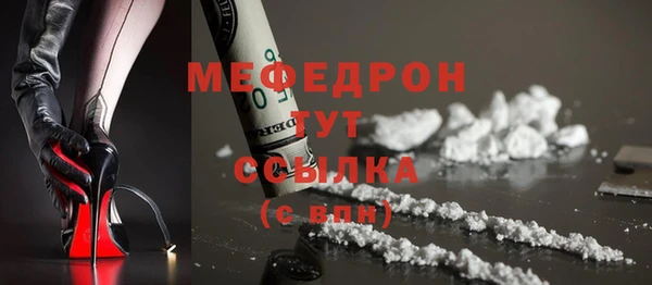 марки nbome Богородицк