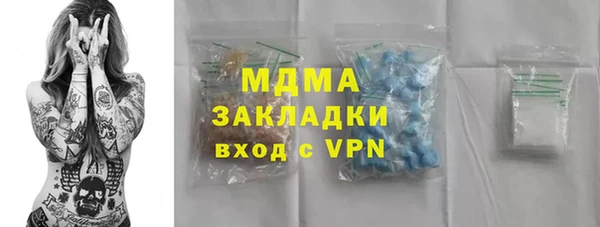 марки nbome Богородицк