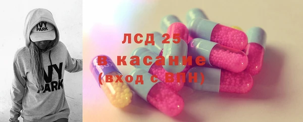 марки nbome Богородицк