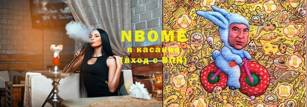 марки nbome Богородицк