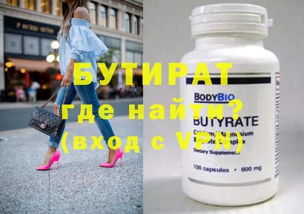 не бодяженный Богданович