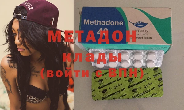 прущие грибы Богородск