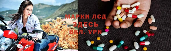 марки nbome Богородицк