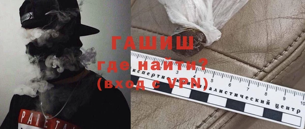 прущие грибы Богородск