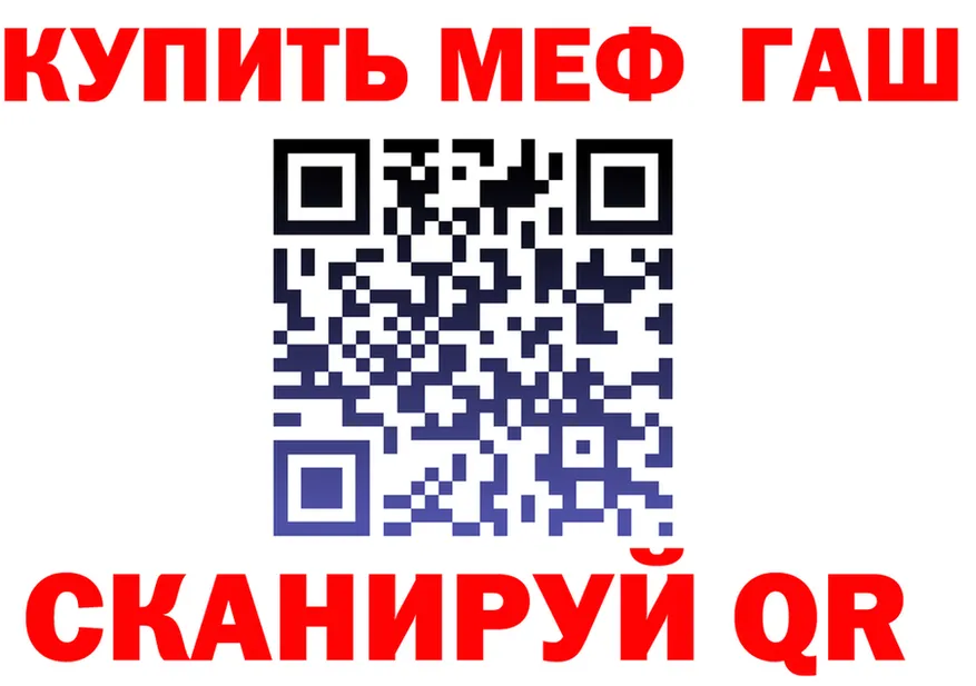 Альфа ПВП СК ТОР дарк нет МЕГА Мелеуз