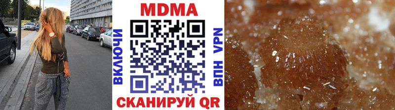 MDMA VHQ  Купить закладки  Мелеуз 