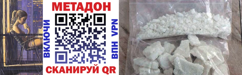 МЕТАДОН methadone  Купить где  Мелеуз 