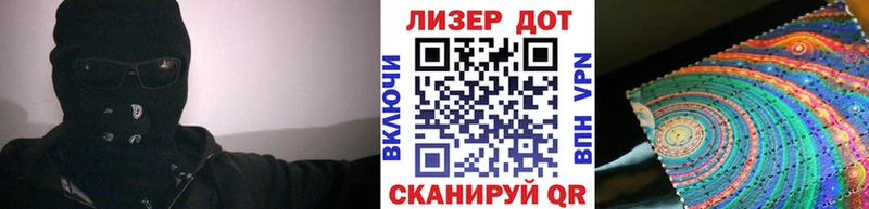Наркотические марки 1,5мг  Купить где  Мелеуз 
