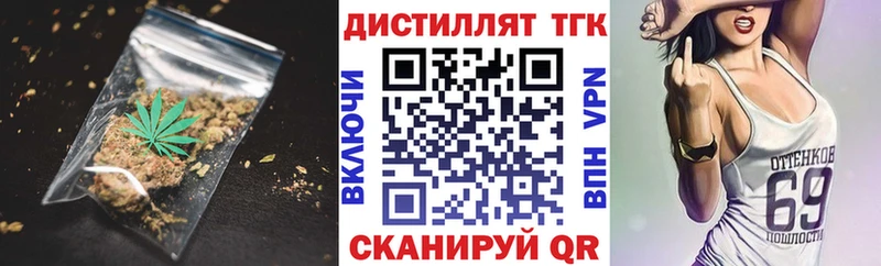 Купить закладки  Мелеуз  ТГК вейп 